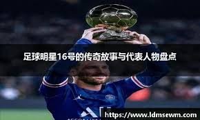NBA常规赛战报：湖人客场险胜太阳,