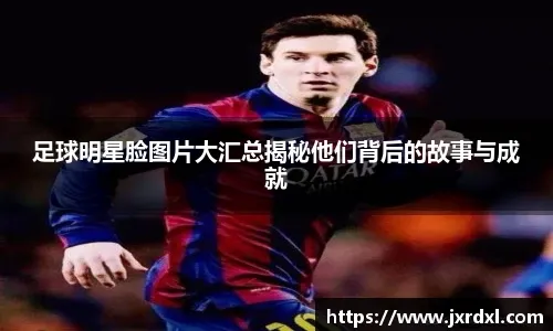 女足欧冠1／4决赛首回合：巴萨客场4-1狼堡，曼城