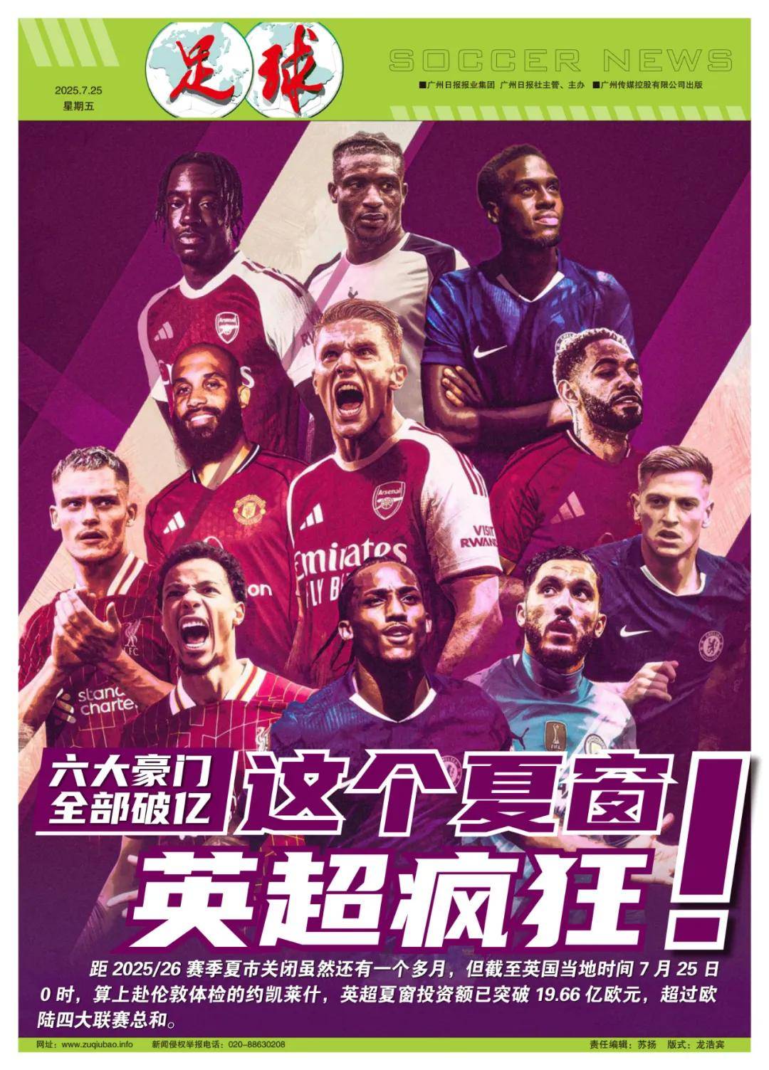 年的4月1 年的4月1