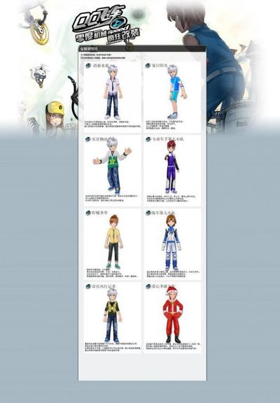 手在大赛中 手在大赛中