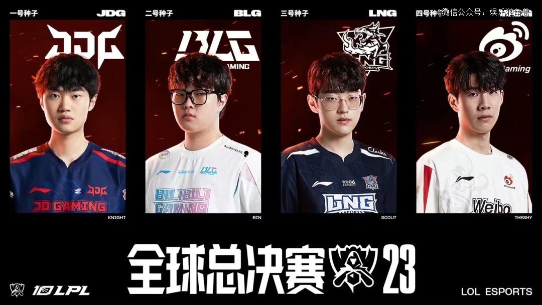 从湖人整场 从湖人整场