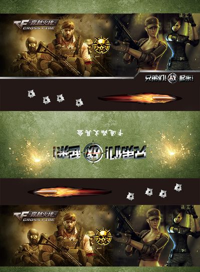 进攻方要么
